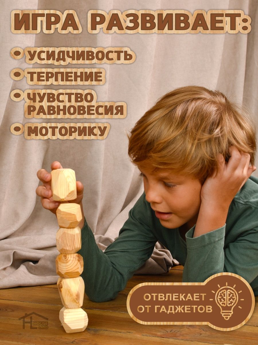 Настольная игра Хобби Шоп - фото 3