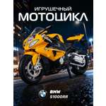 Мотоцикл АВТОпанорама BMW S1000R 1:12