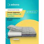 Подушка анатомическая Askona Smart Pillow 5.0 40 x 60 см