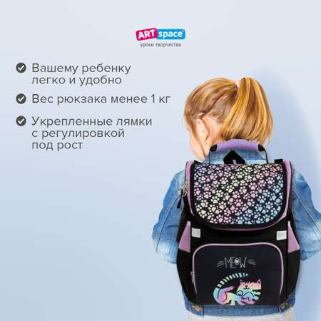 Ранец Спейс