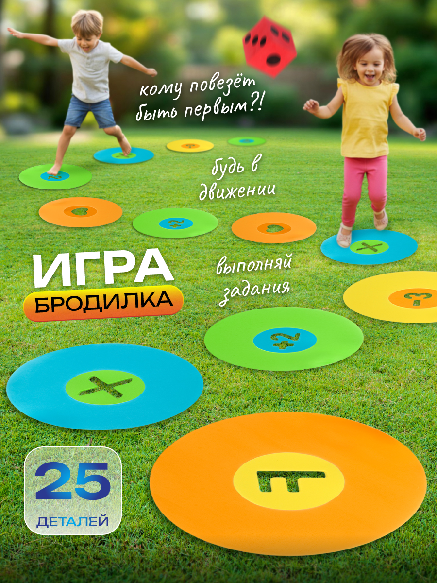 Изображение товара Автомобиль Veld Co настольная игра для 2-4 игроков