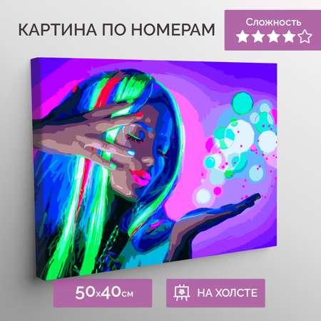 Картина по номерам LORI(колорит) Неоновая девушка
