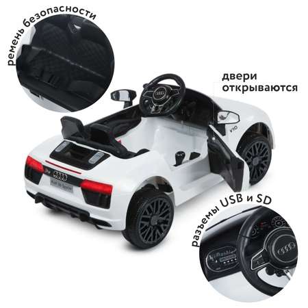 Элетромобиль Kreiss Audi