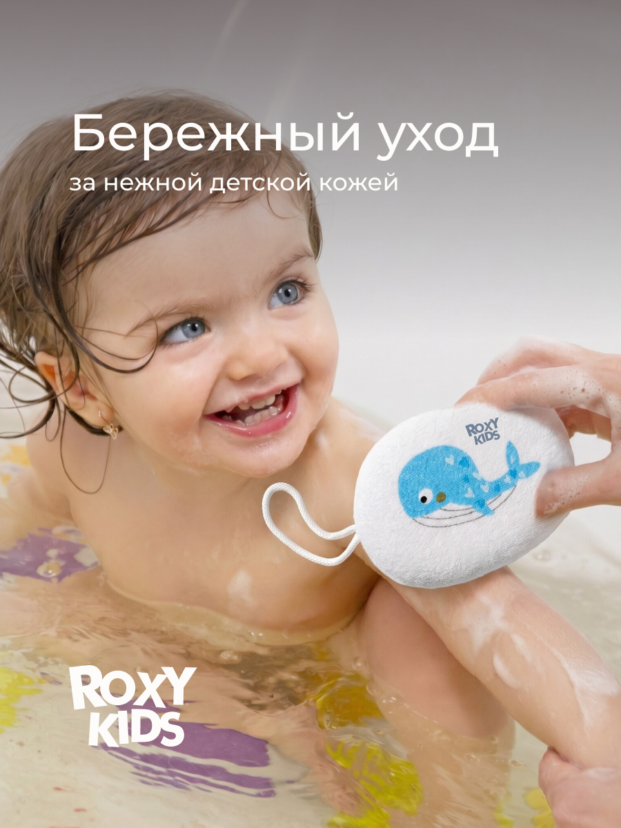 Мочалка, губка ROXY-KIDS Детская для купания - фото 2
