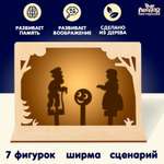 Театр теней Лесная мастерская Колобок