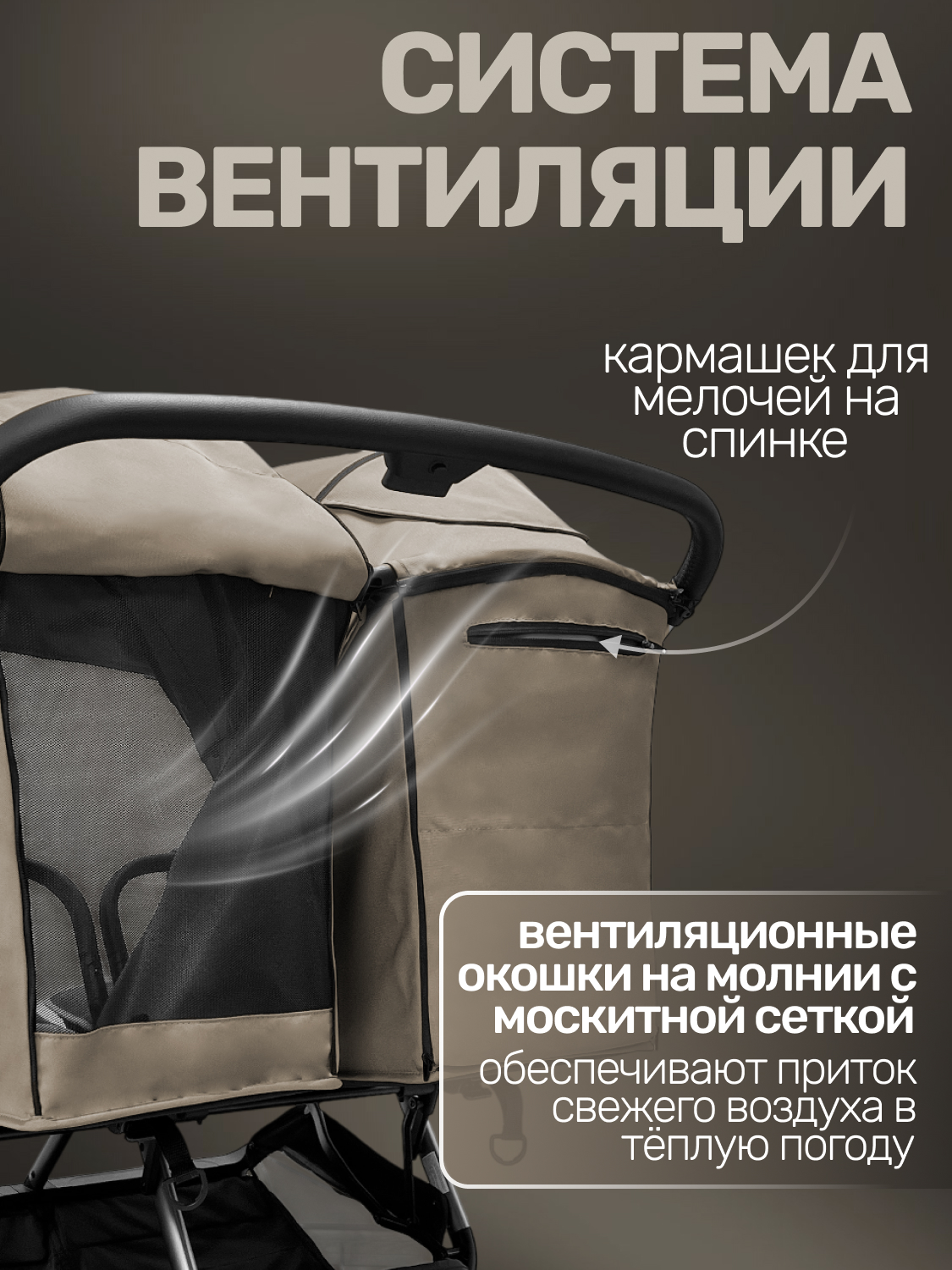 Коляска прогулочная для двойни Bubago Duo X бежевый - фото 4