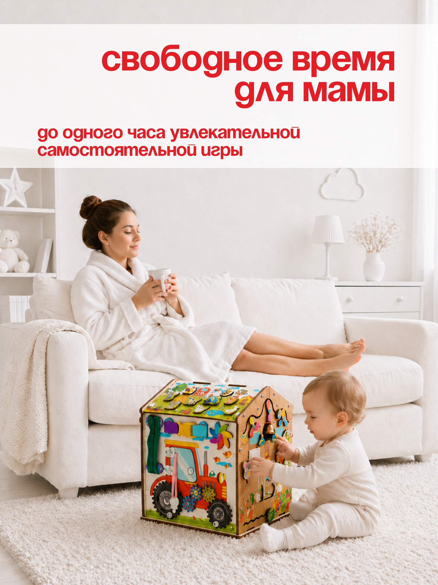 Игрушка MyKiddyQuest бизиборд Ферма - фото 6