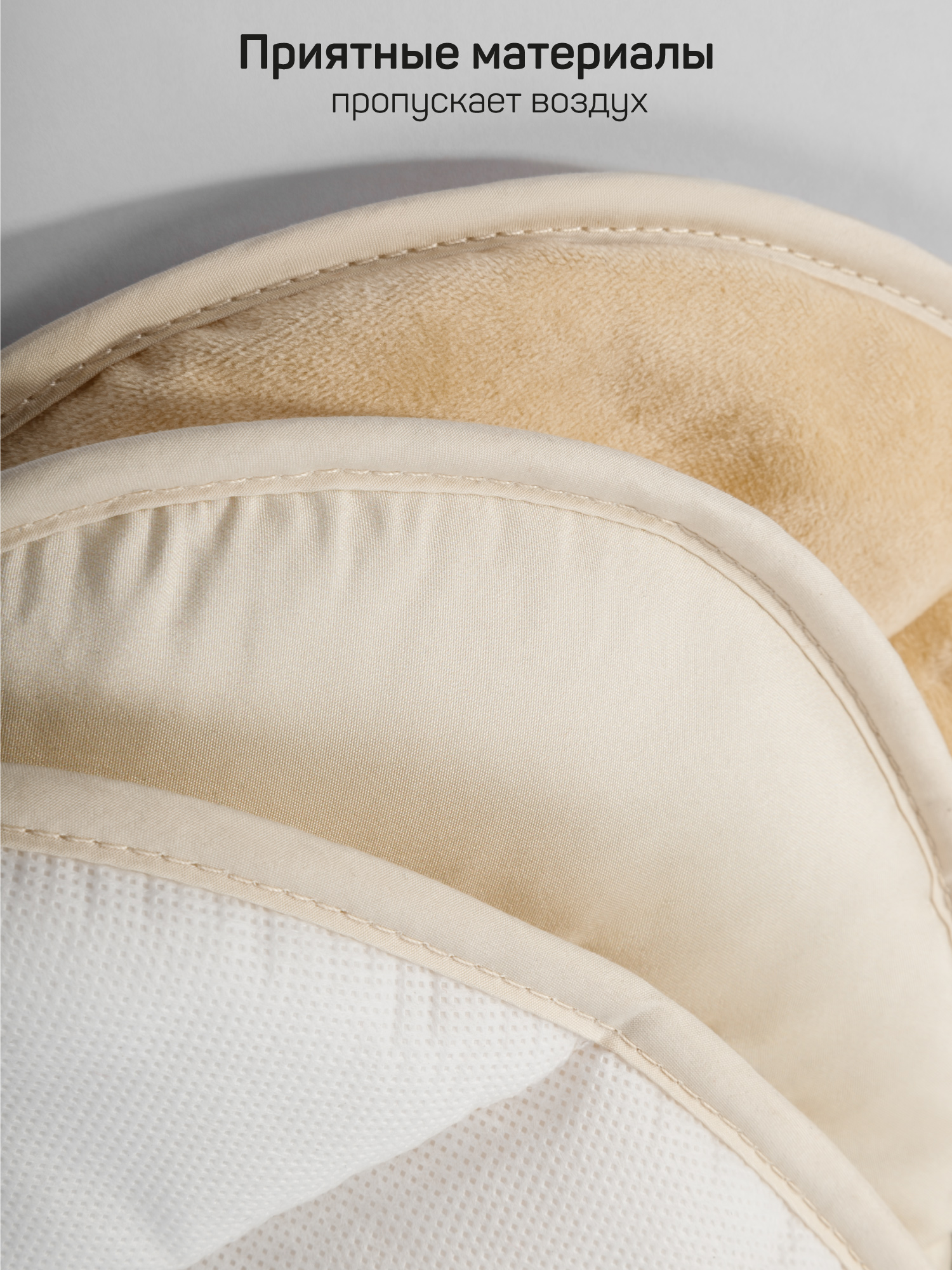 Качели Amarobaby Smart swing бежевый - фото 24