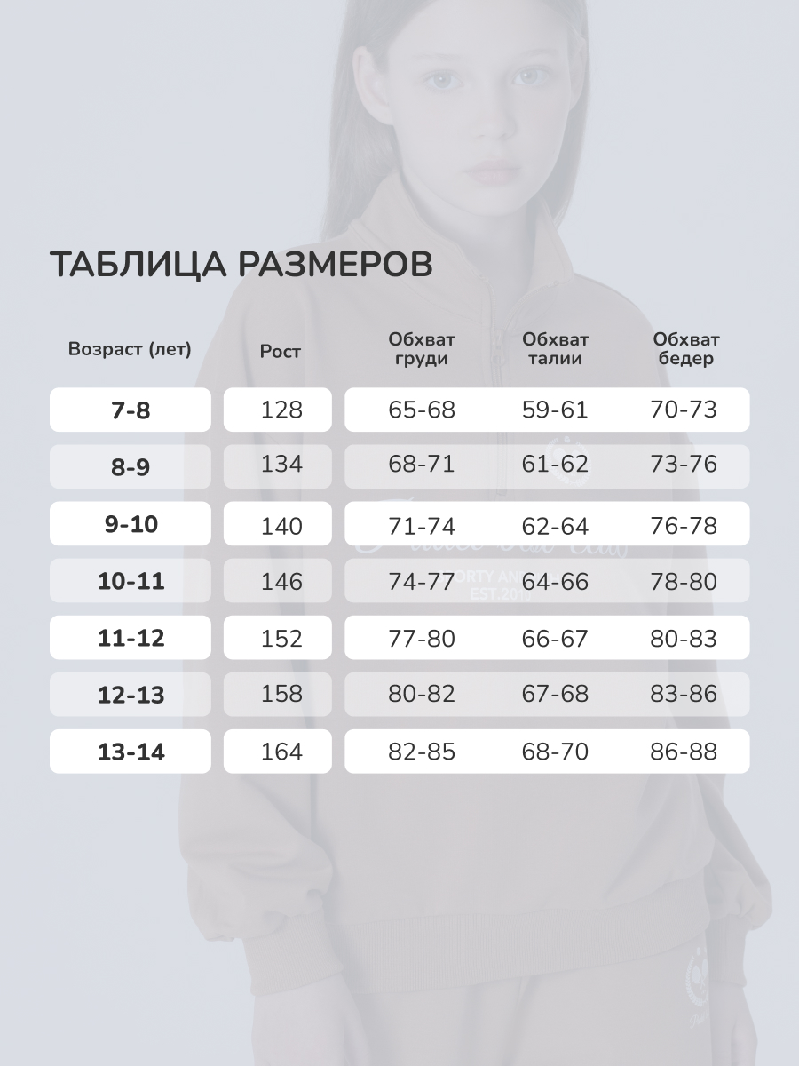 Толстовка Antilopa AWG-260116 - фото 8