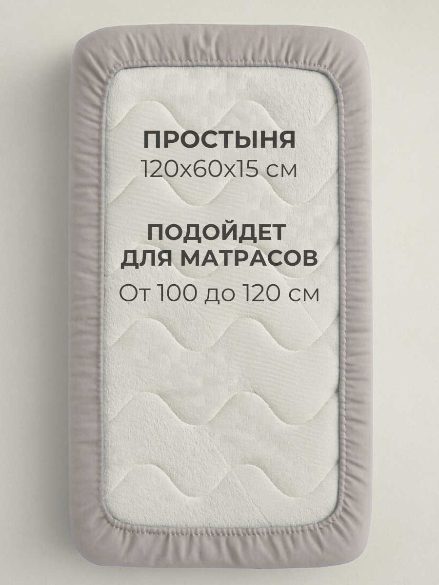 Комплект постельного белья Urban Family детский 3 предм. - фото 5