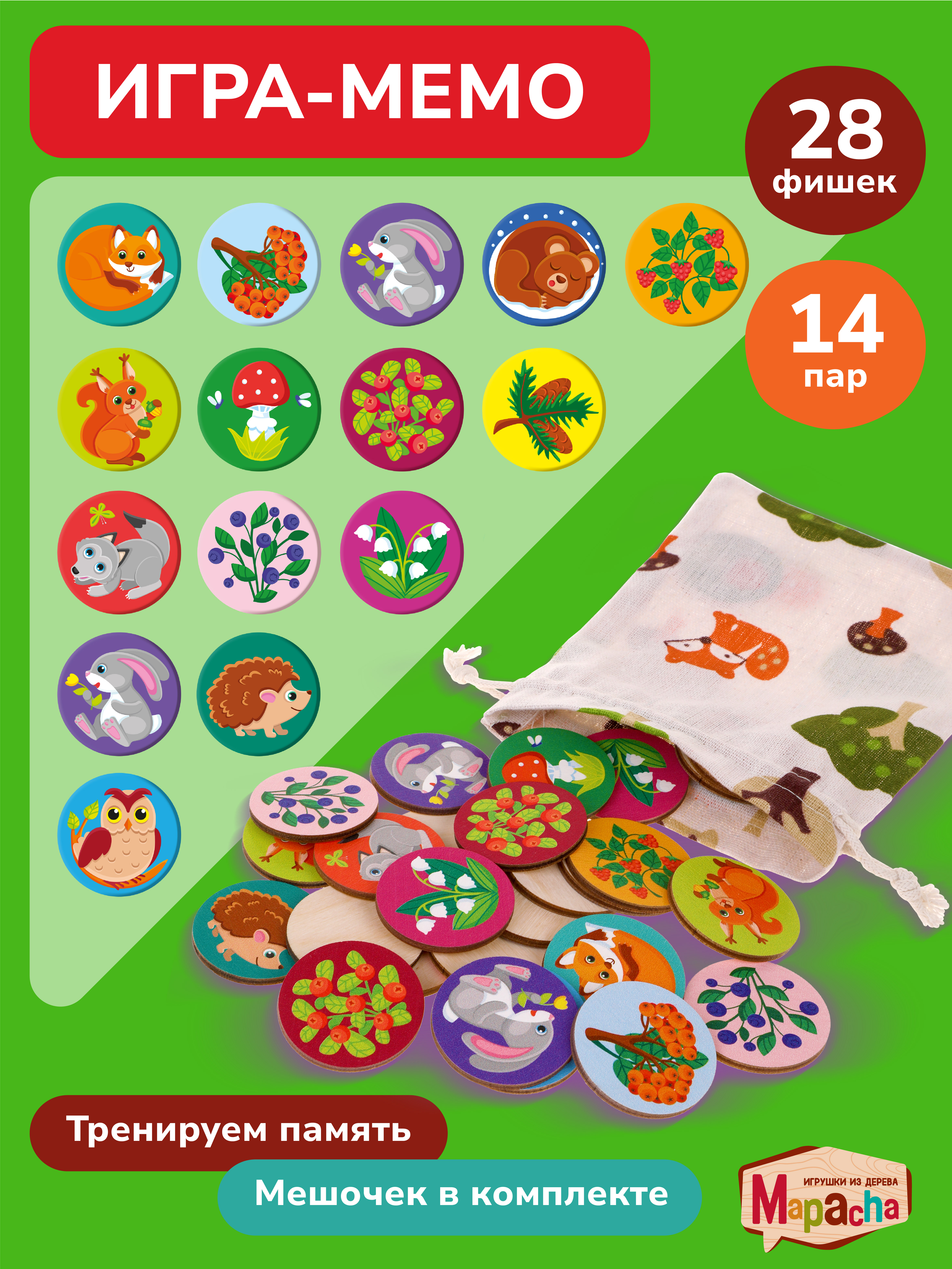 Настольная игра Mapacha Мемо - фото 1