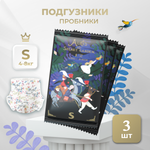 Подгузники Bebetour S (3-6 кг) 3 шт.