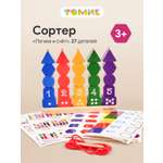 Игрушка Томик сортер Логика и счет монтессори