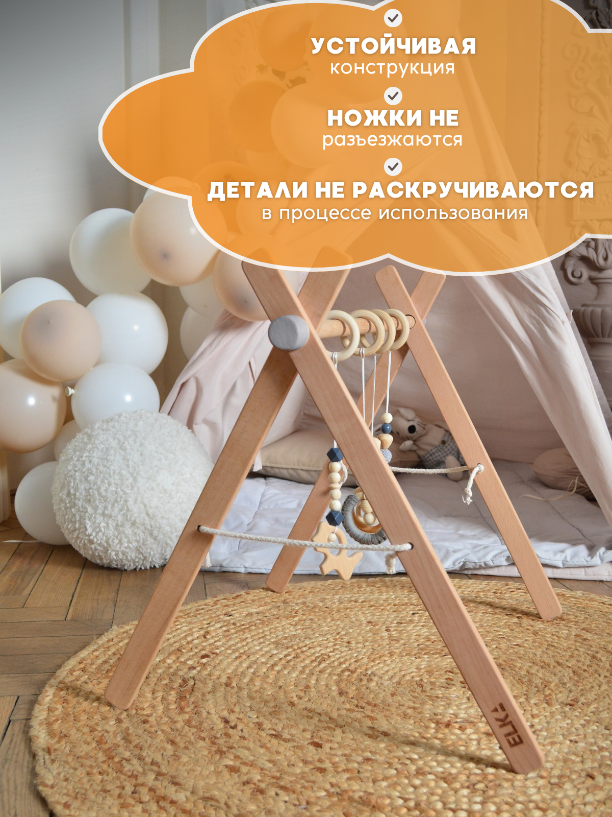 Мобиль ELKA Lab - фото 6
