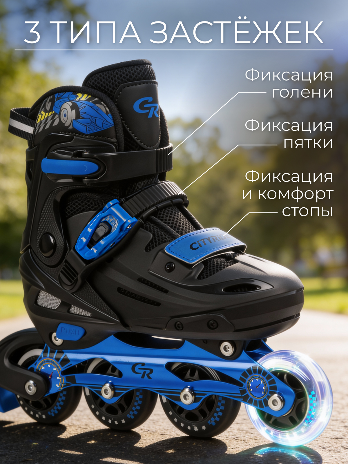 Роликовые коньки CITYRIDE S 30-33 - фото 3