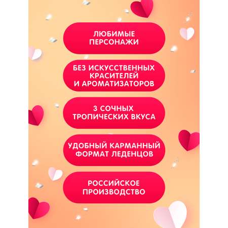 Леденцы на палочке Сладкая сказка Sweet Pops зебра в клеточку 10г х 30шт.