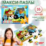 Пазл Умные игры классический