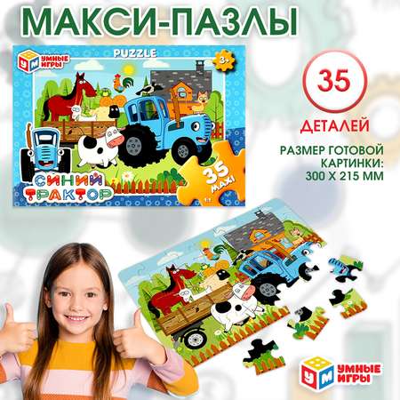 Пазл Умные игры классический