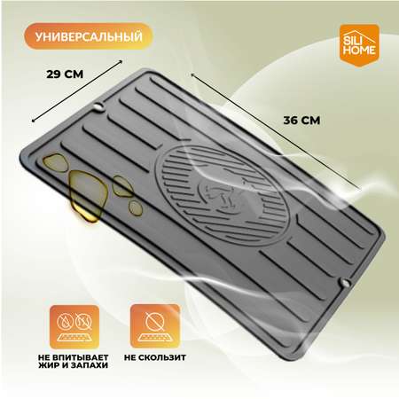 Силиконовый коврик-подставка SILIHOME под горячее для гриля и барбекю