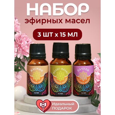 Масло EVA Страсть 15 мл