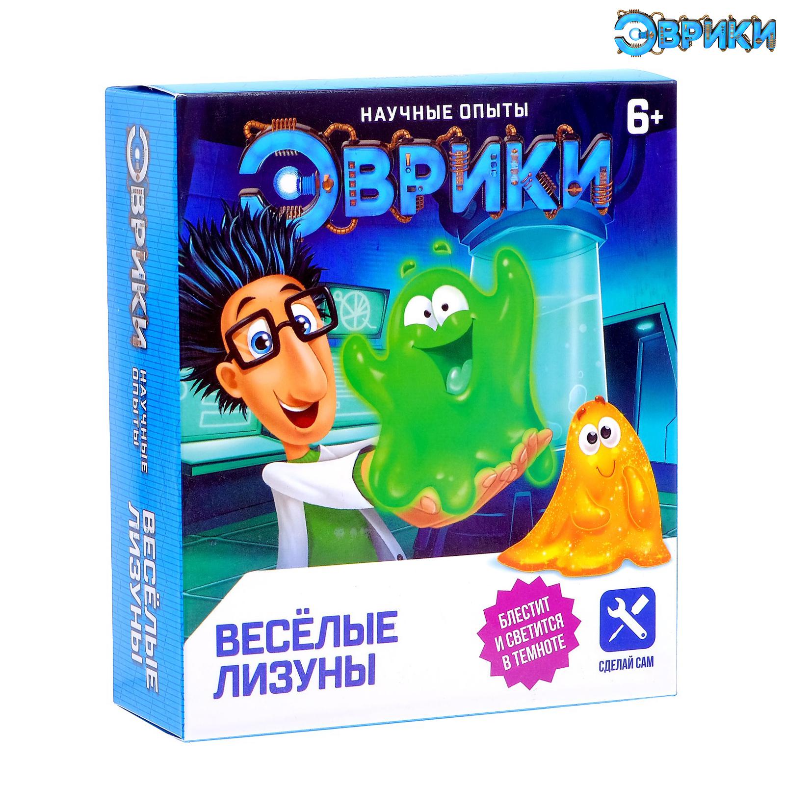 Наборы для создания Эврики - фото 1