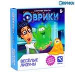 Наборы для создания Эврики