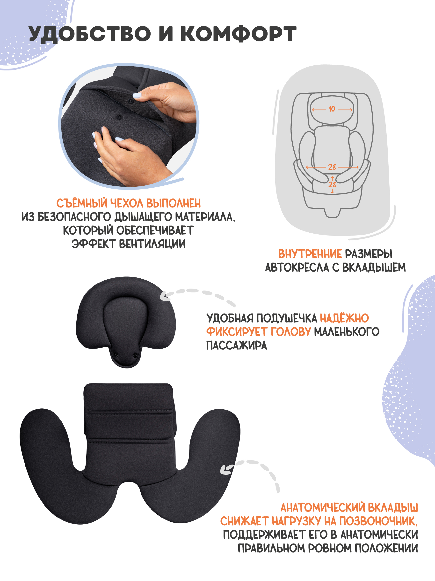 Автокресло Indigo Aero черный-красный Isofix 0+/1/2/3 (0-36 кг) - фото 5
