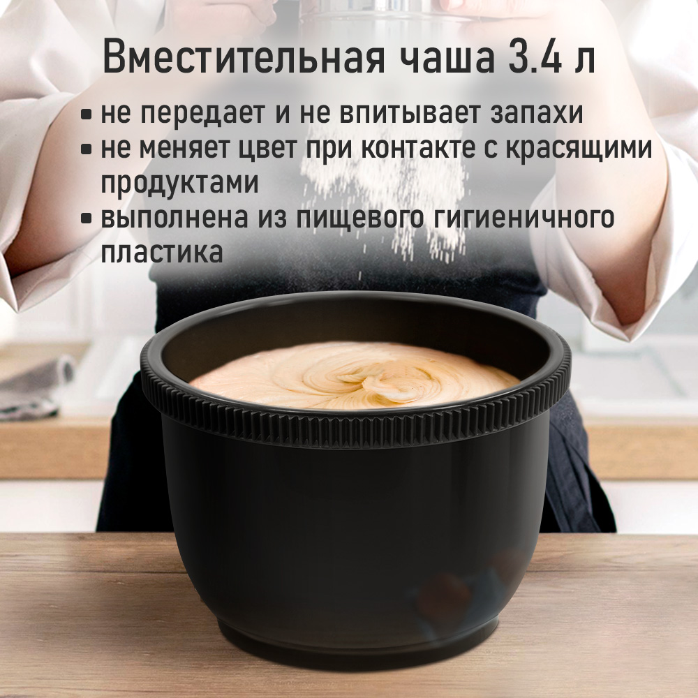 Миксер стационарный STINGRAY ST-MX2014B - фото 6