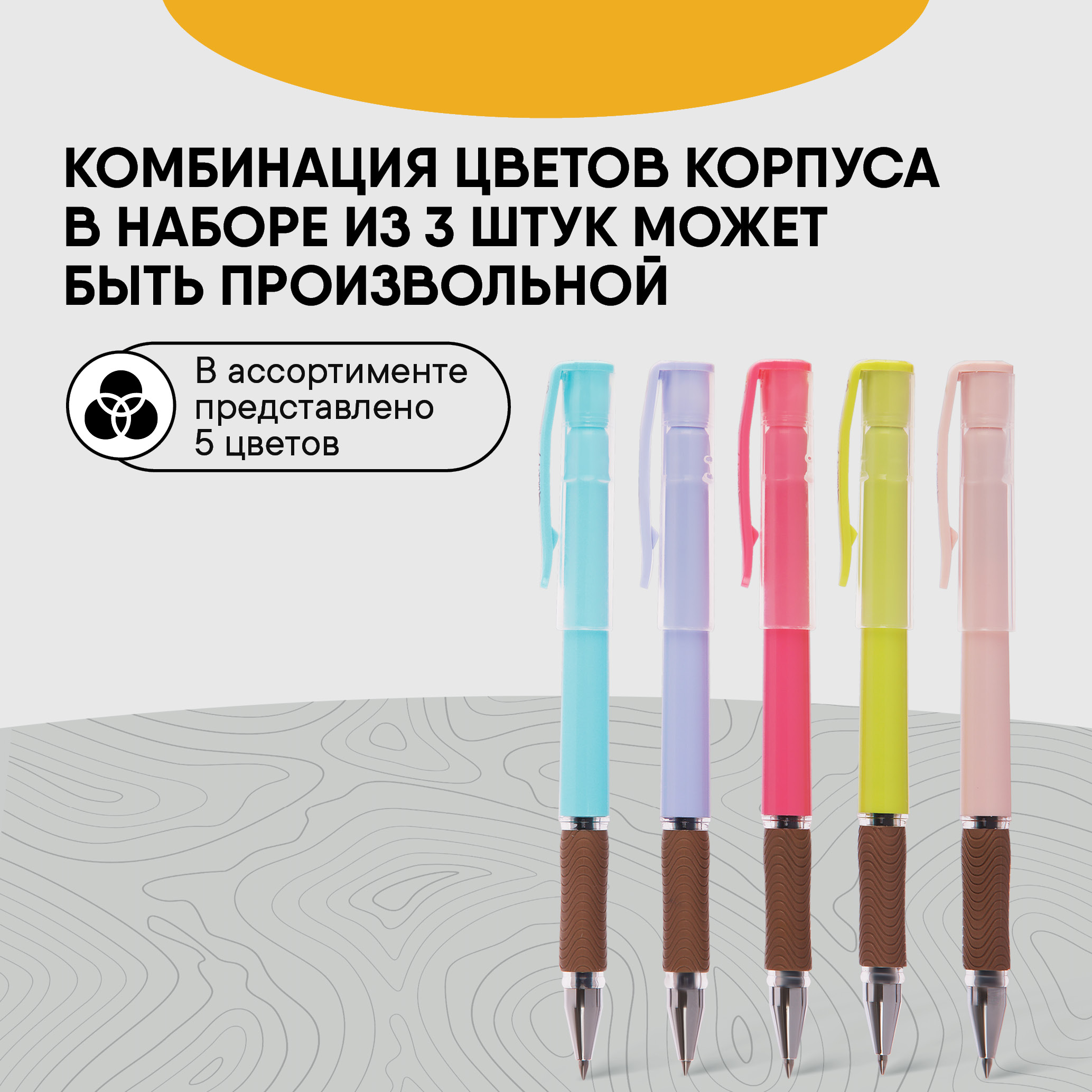 Ручка гелевая CROWN 3 шт. - фото 5