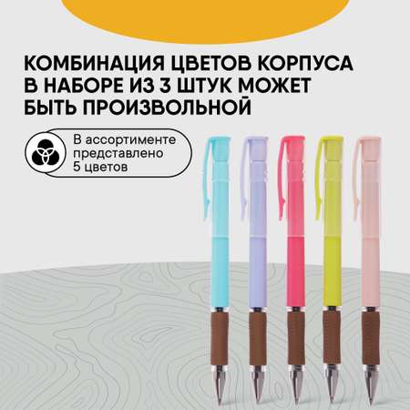 Ручка гелевая CROWN 3 шт.