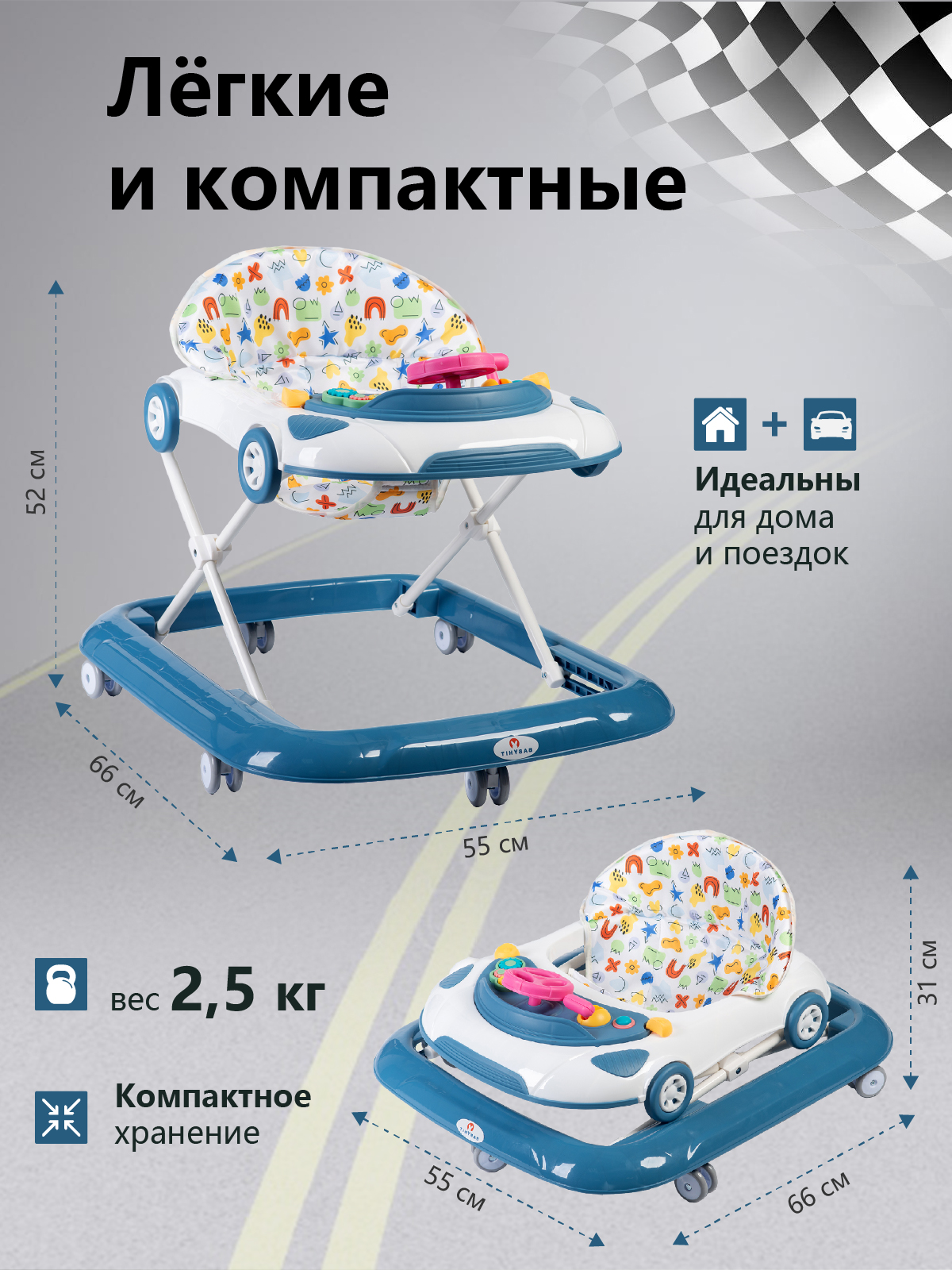 Ходунки Babyhit Driver синий - фото 7
