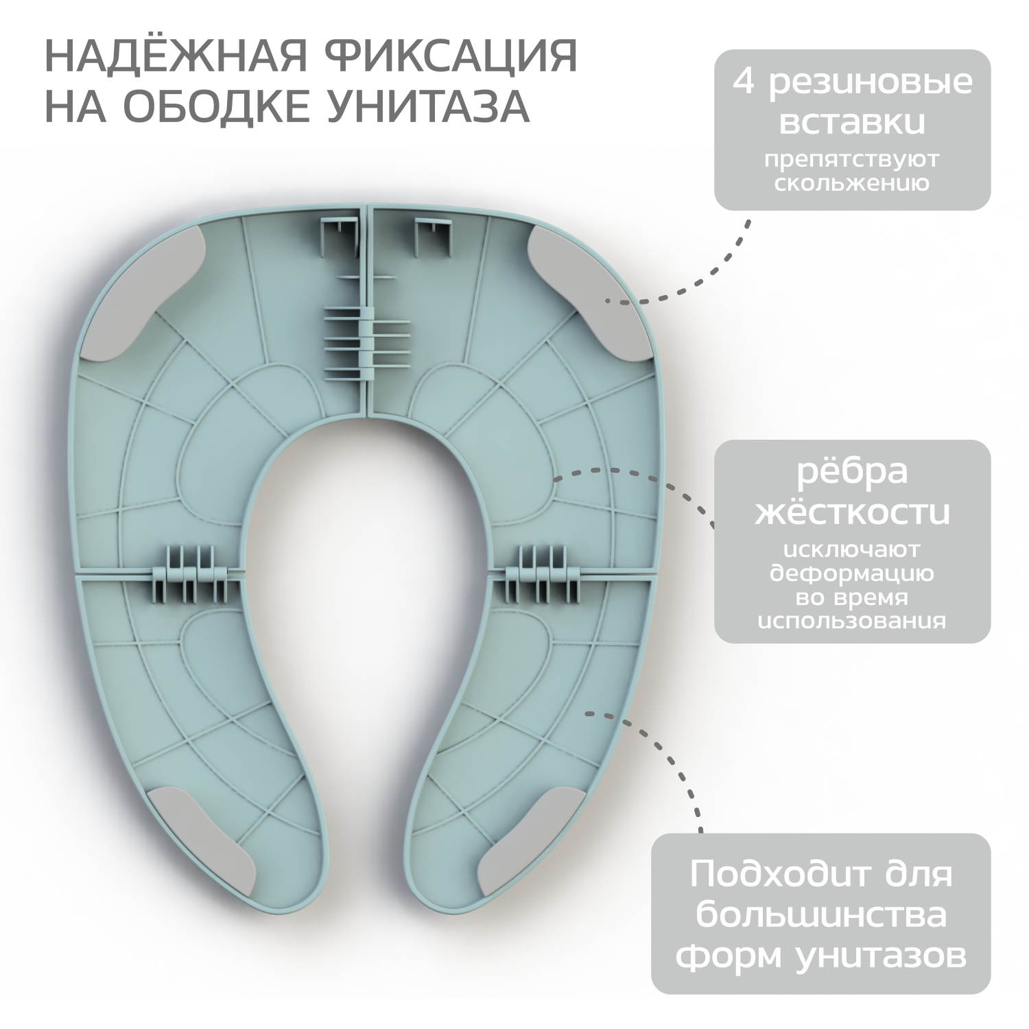 Накладка на унитаз Babyton Smart seat складная blue - фото 4
