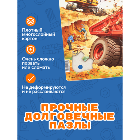 Пазл Larsen классический