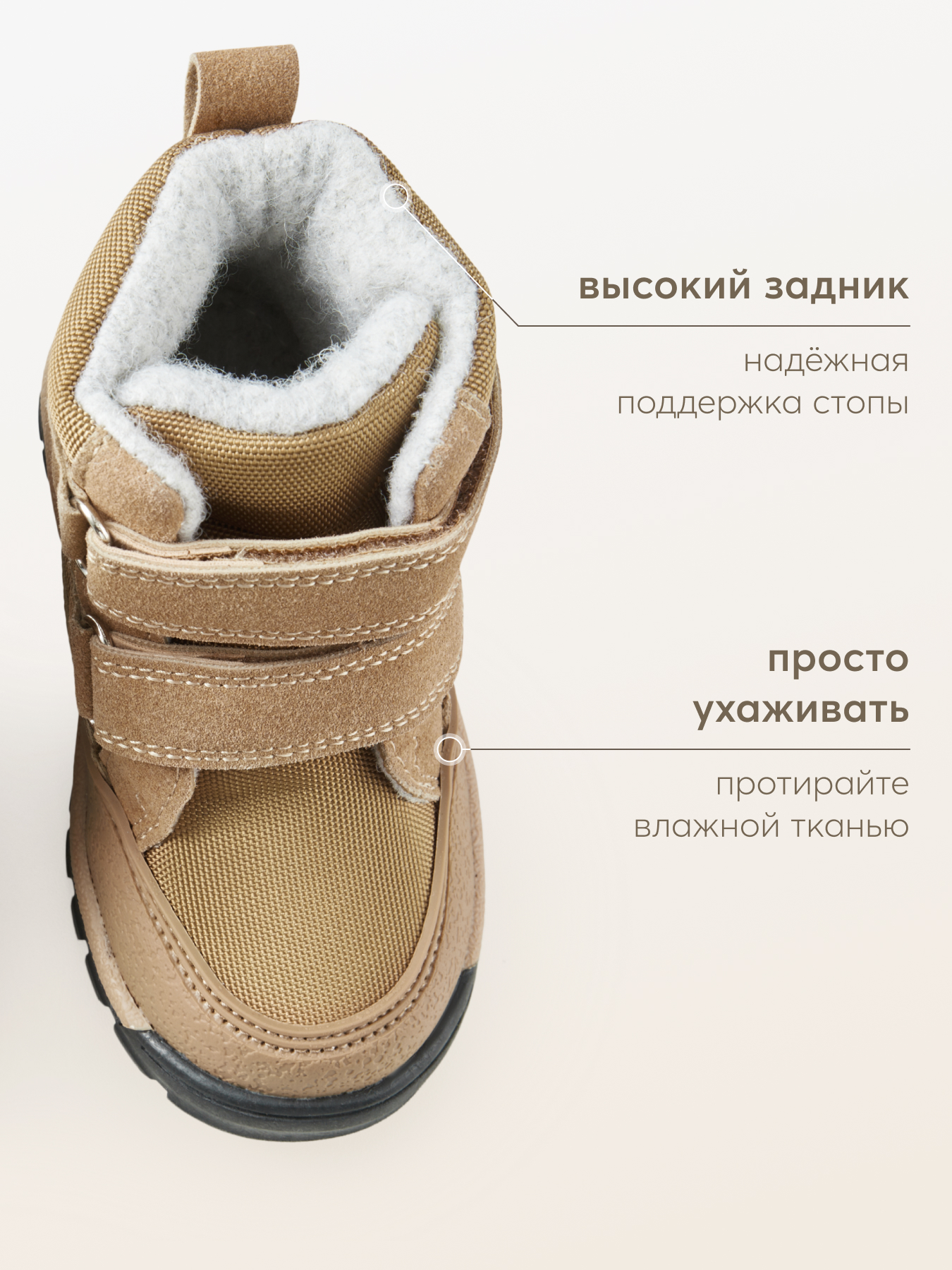 Ботинки Happy Baby 86550_sand - фото 9