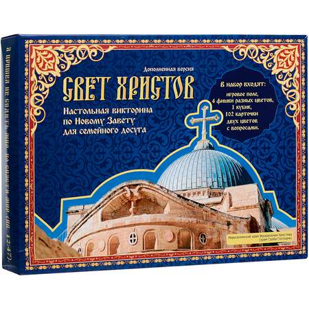 Настольная игра Символик