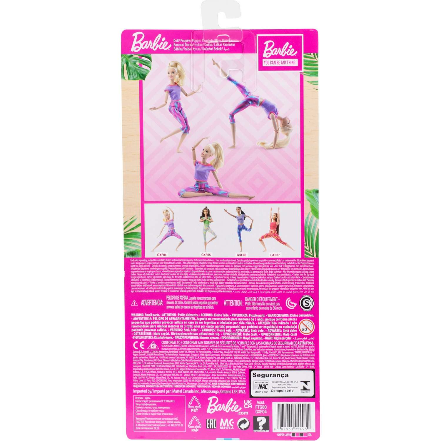Кукла модельная Barbie Двигайся как я GXF04 - фото 5