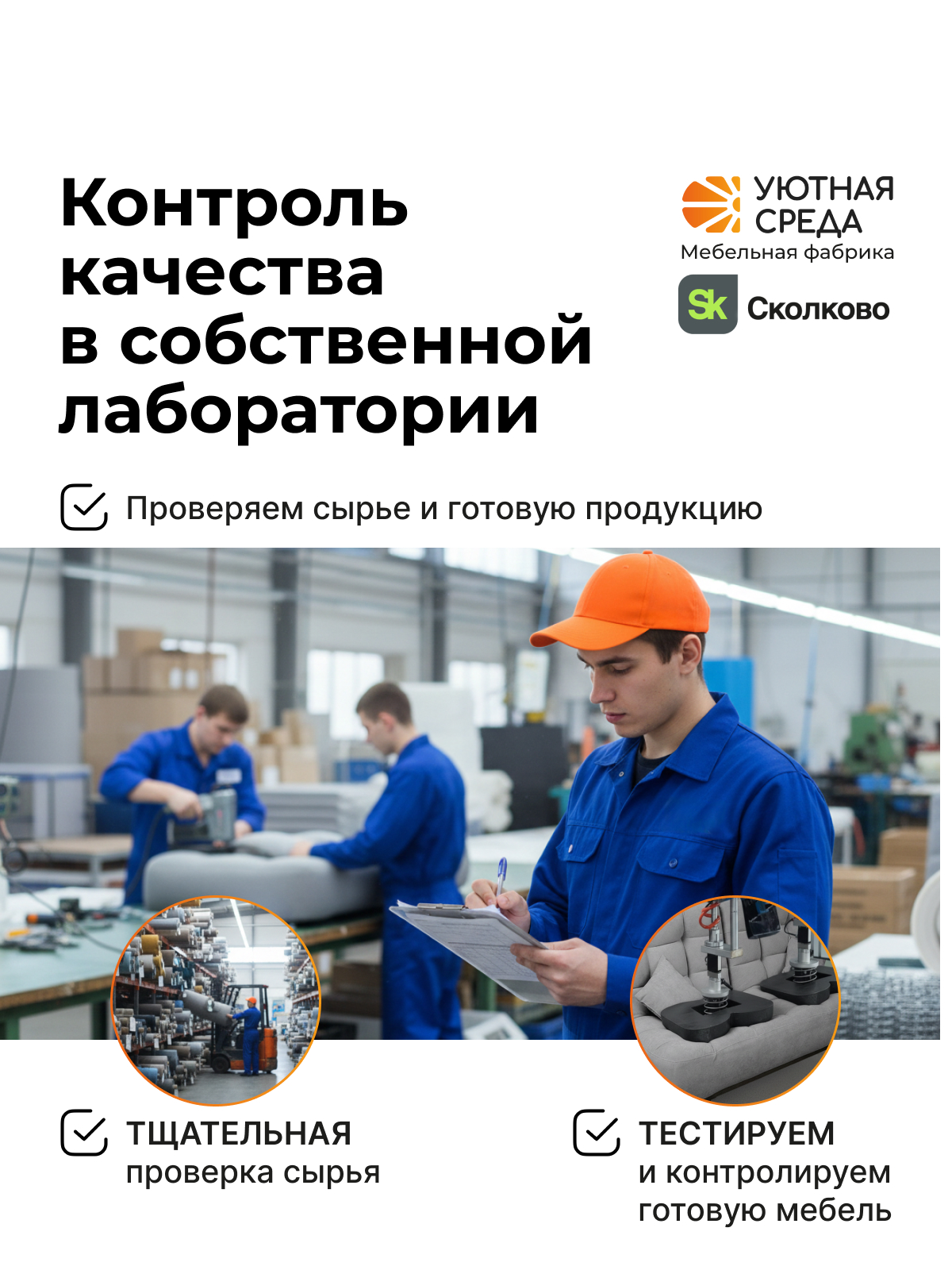 Диван Уютная среда велюр изумрудный зеленый - фото 16