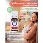 Пробиотик Лакто Реутери BioAmicus В каплях с рождения 10 мл