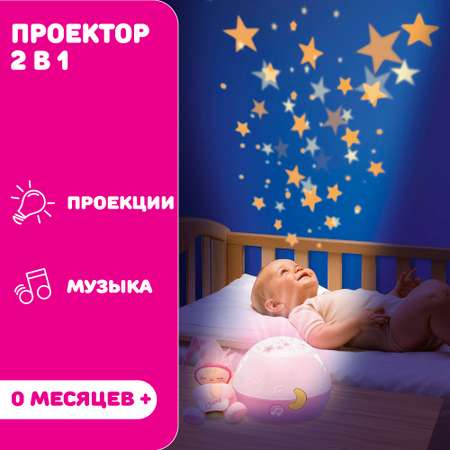 Проектор Chicco Первые грезы розовый