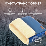 Муфта Nuovita