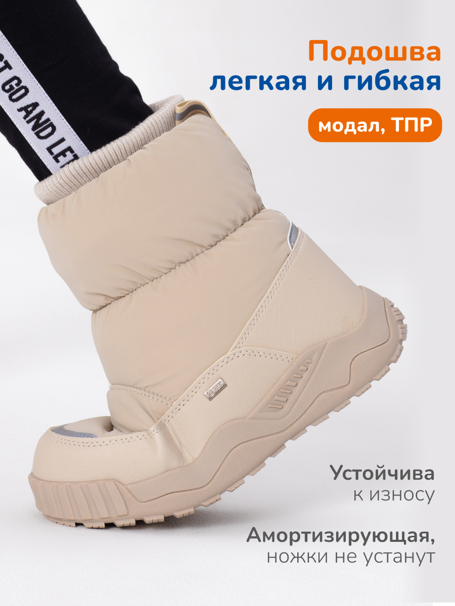 Сапоги Antilopa AL 15649 - фото 5