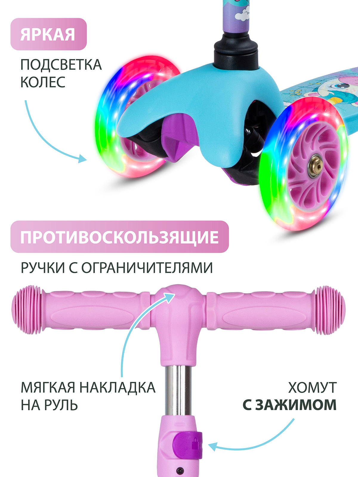 Самокат CITYRIDE трехколесный - фото 2