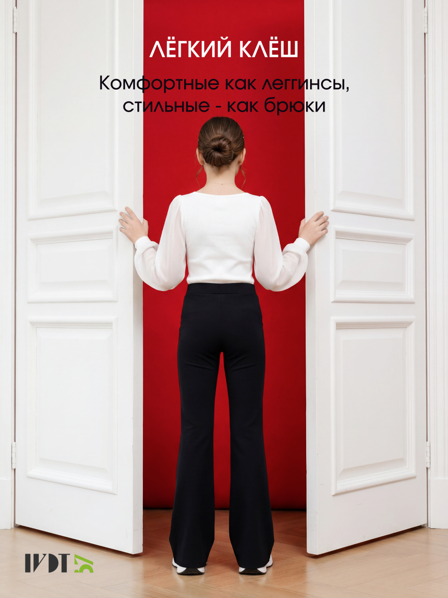 Брюки IVDT37 КЛБ002 - фото 10