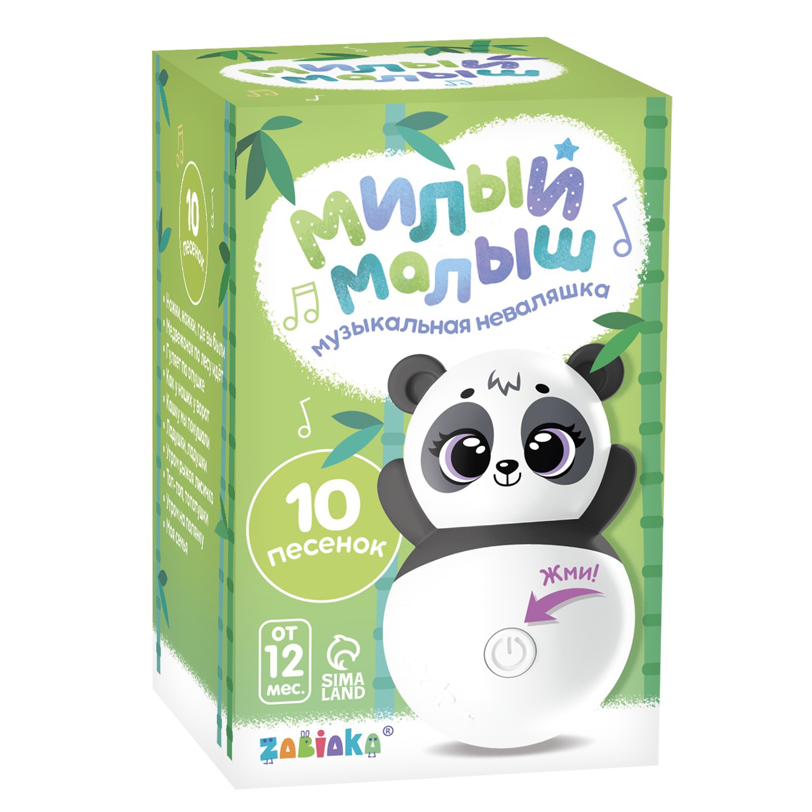 Игрушка Zabiaka неваляшка - фото 4