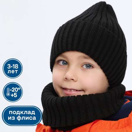 Шапка и снуд KUBRIO