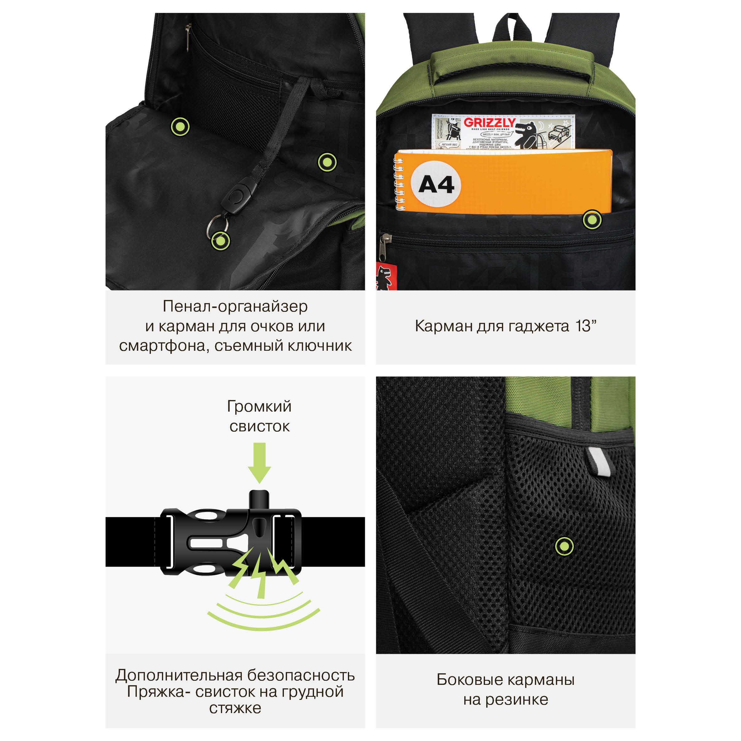 Рюкзак Grizzly для мальчика - фото 12