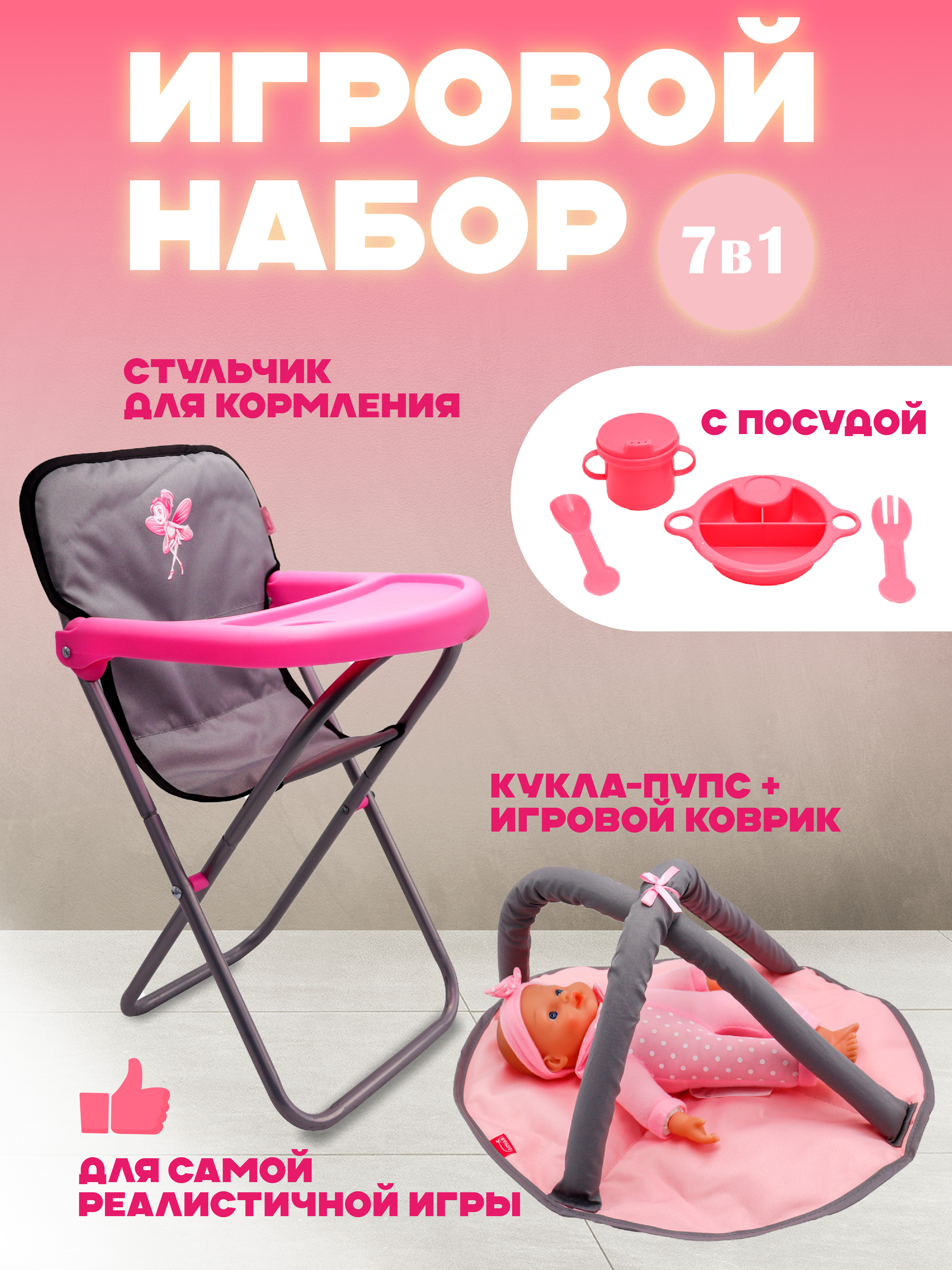 Кукла пупс Bambina Bebe BD2115 - фото 6