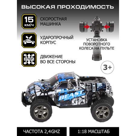Внедорожник РУ AUTODRIVE 1:18