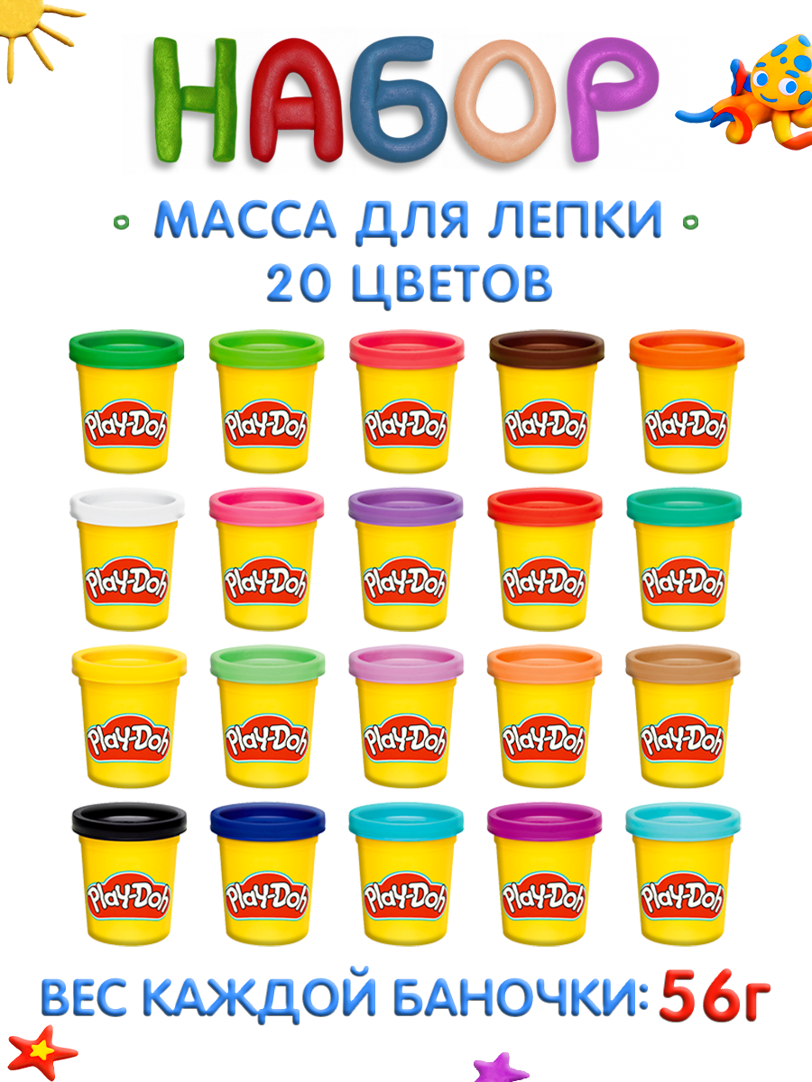 Масса для лепки Hasbro набор Play-Doh Магия цвета - фото 3