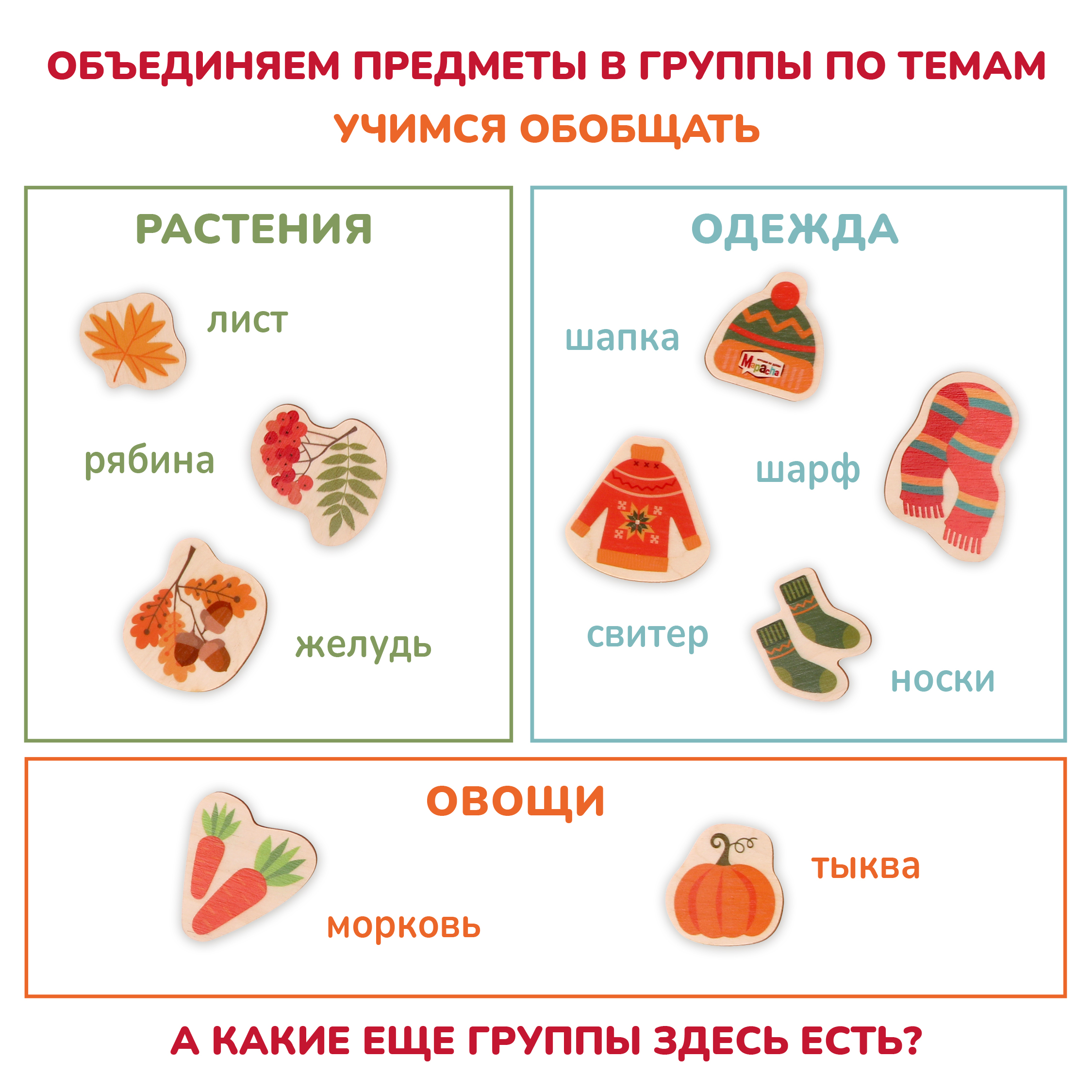 Игрушка Mapacha сортер - фото 3